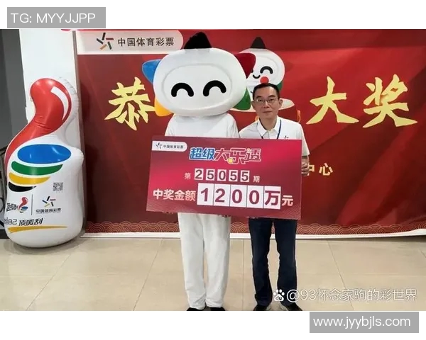 大乐透真人中奖揭秘真实故事背后的幸运与坚持
