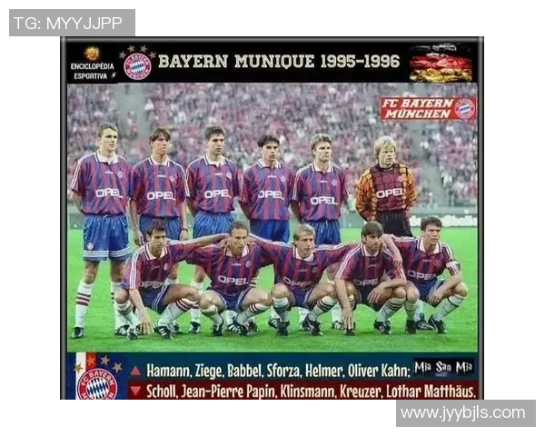 拜仁慕尼黑与尤文图斯历史交锋回顾与精彩瞬间分析